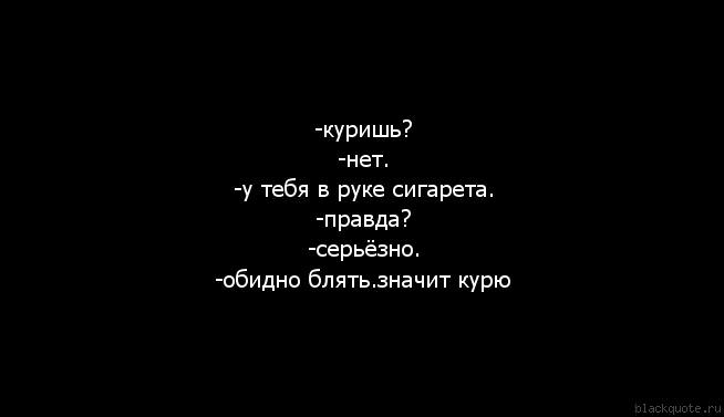 Курение антисоциальная привычка?