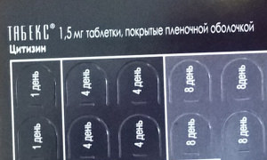 Как принимать Табекс, чтобы бросить курить?