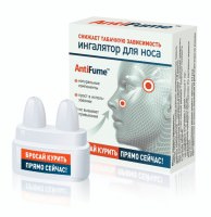 Ингалятор Антифьюм (AntiFume)
