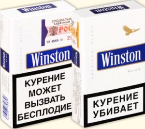 Сигареты Winston