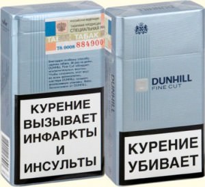 Сигареты Dunhill